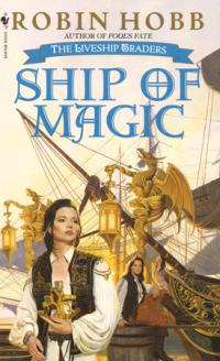 Ship of Magic (Robin Hobb)      Book Cover